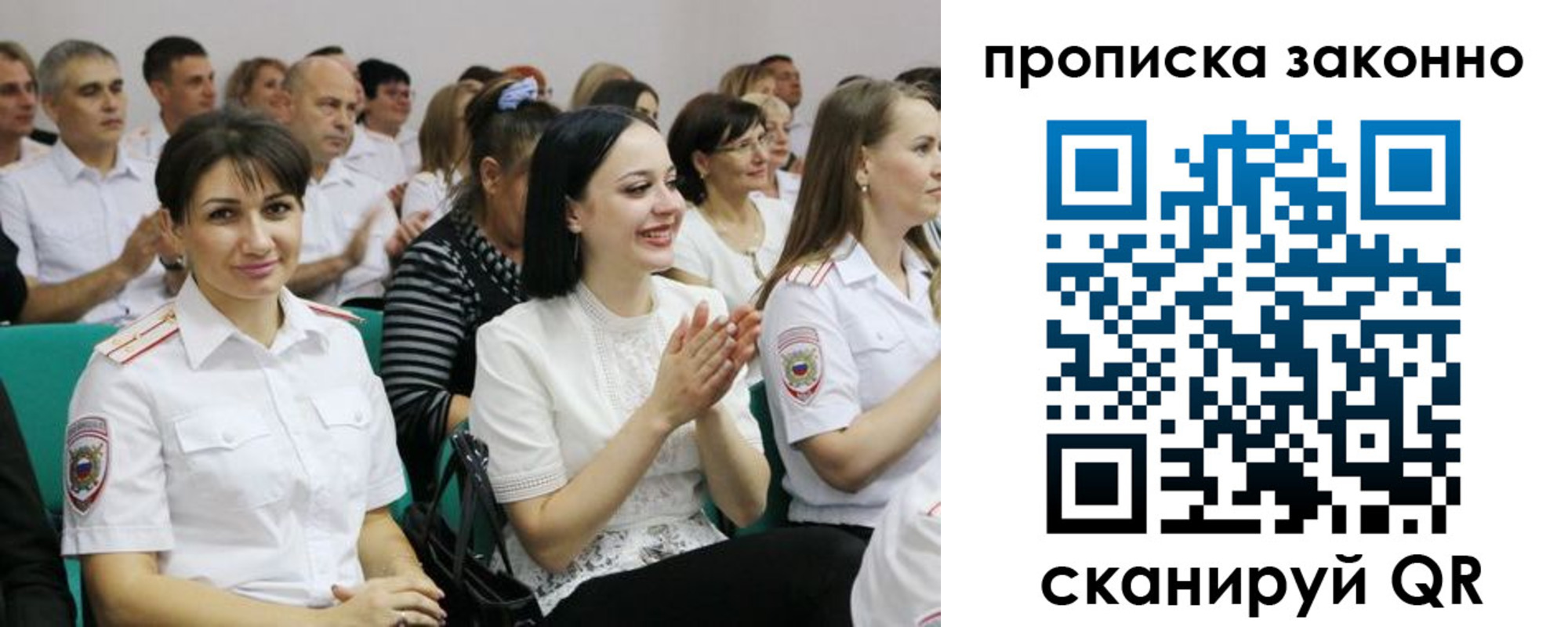 миграционный учет в Елабуге