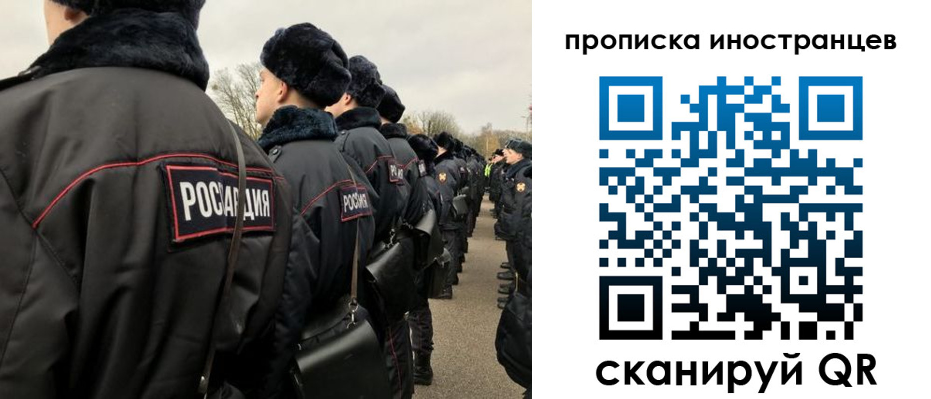 прописка для работы в Елабуге