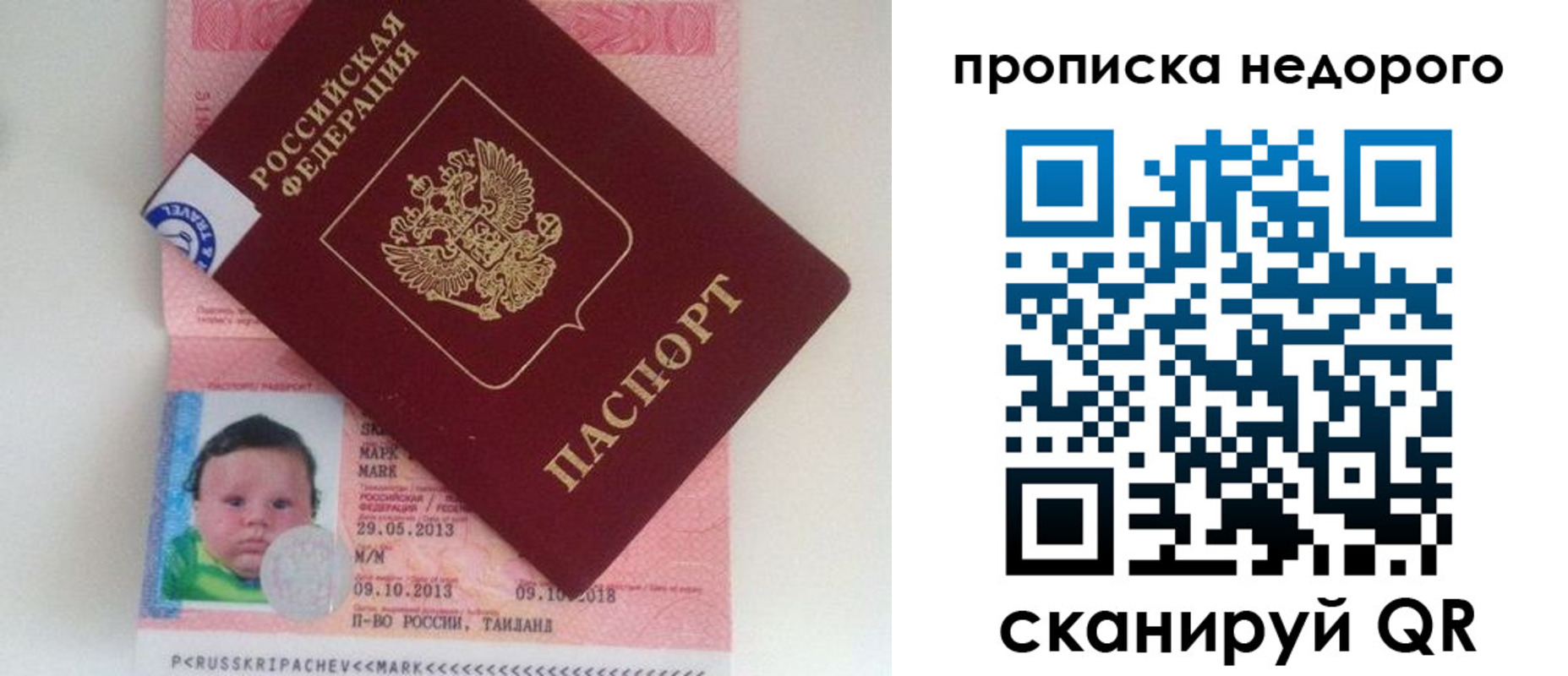 регистрация в Елабуге